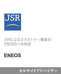Transaction: JSR Corporation - Japanese