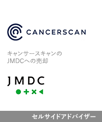 Transaction: Cancerscan - JMDC - JP