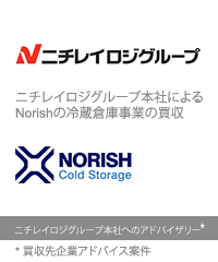 Transaction: ニチレイロジグループ本社によるNorish plcの冷蔵倉庫事業の買収（ニチレイロジグループ本社へのアドバイザリー）