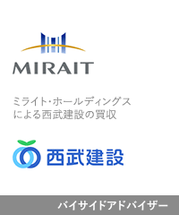 Transaction: MIRAIT Holdings Corporation - Japanese