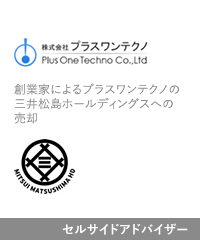 Transaction: Founder Family of Plus One Techno - Japanese