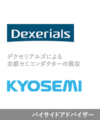 Transaction: Dexerials - Japanese