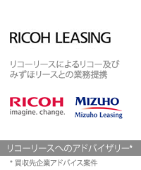 Transaction: Ricoh Leasing Co., Ltd. - Japanese