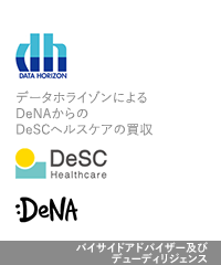 Transaction: Data Horizon - DeSC Healthcare - Japanese
