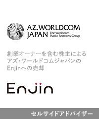 Transaction: AZ.WORLDCOM JAPAN - Japanese