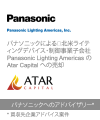 Transaction: Panasonic Corporation - Japanese