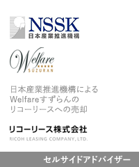Transaction: Nippon Sangyo Suishin Kiko - Japanese