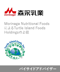 Transaction: Morinaga Nutritional Foods - Japanese