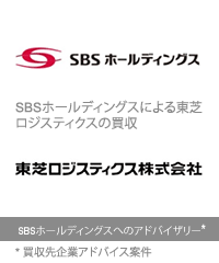 Transaction: SBS Holdings, Inc. - Japanese