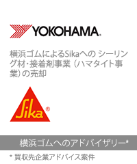 Transaction: The Yokohama Rubber Co., Ltd. - Japanese