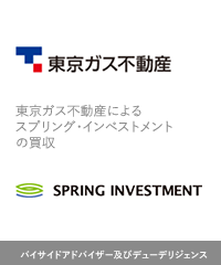 Transaction: Tokyo Gas Real Estate - Japanese