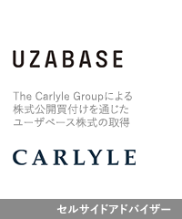 Transaction: The Carlyle Group - Japanese