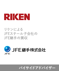 Transaction: Riken Corporation - JFE Pipe Fitting Mfg. Co., Ltd. - JFE Steel Corporation