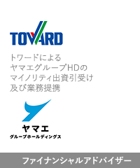Transaction: Toward - Japanese