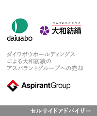 Transaction: Daiwabo - Daiwa Spinning - Aspirant Group - JP